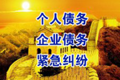 借款合同违约金发票开具指南